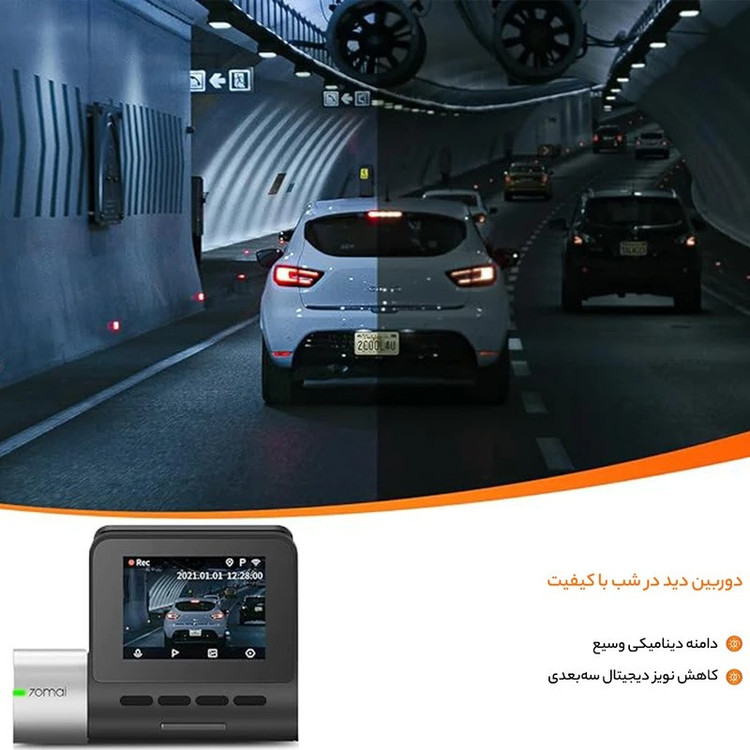 دوربین فیلم برداری خودرو سوِنتی مِی مدل RC12