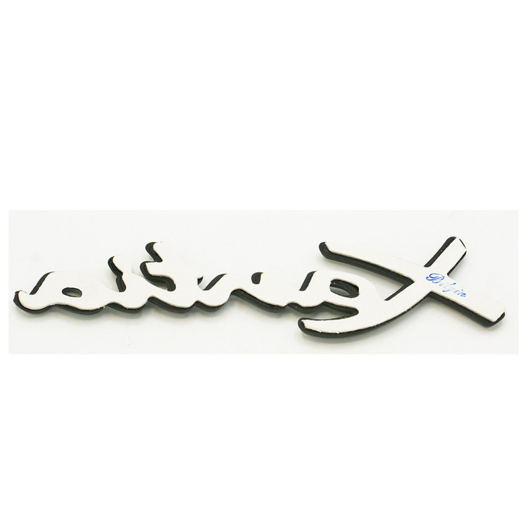 آرم عقب خودرو بیلگین طرح زانتیا سیتروئن کد ia01