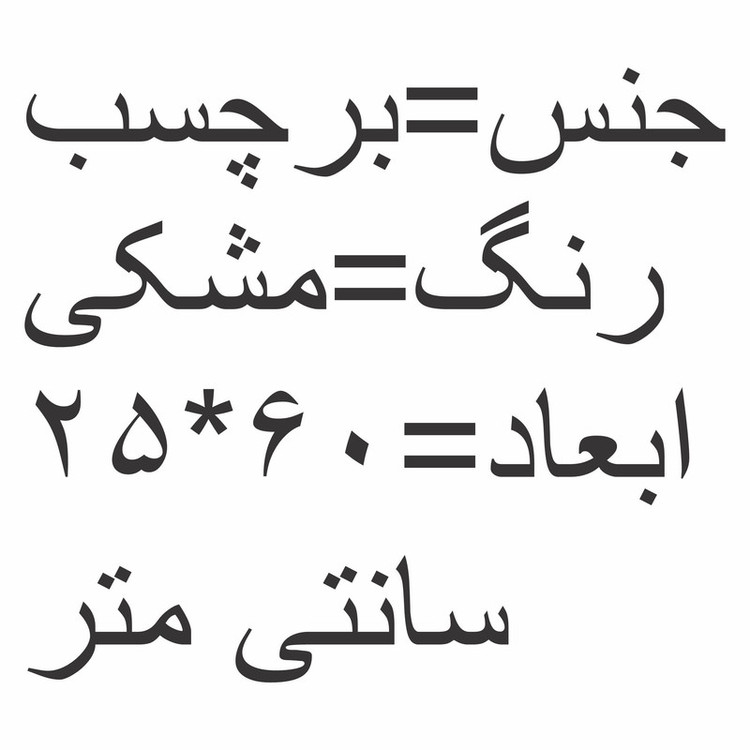برچسب بدنه خودرو طرح قطب نما کد vg010