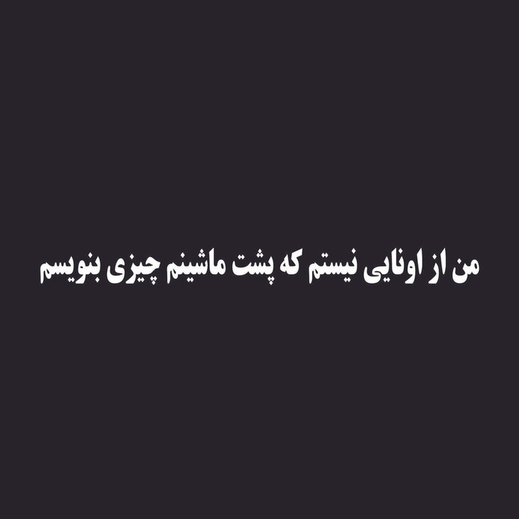 برچسب بدنه خودرو ونگارد طرح man کد M1