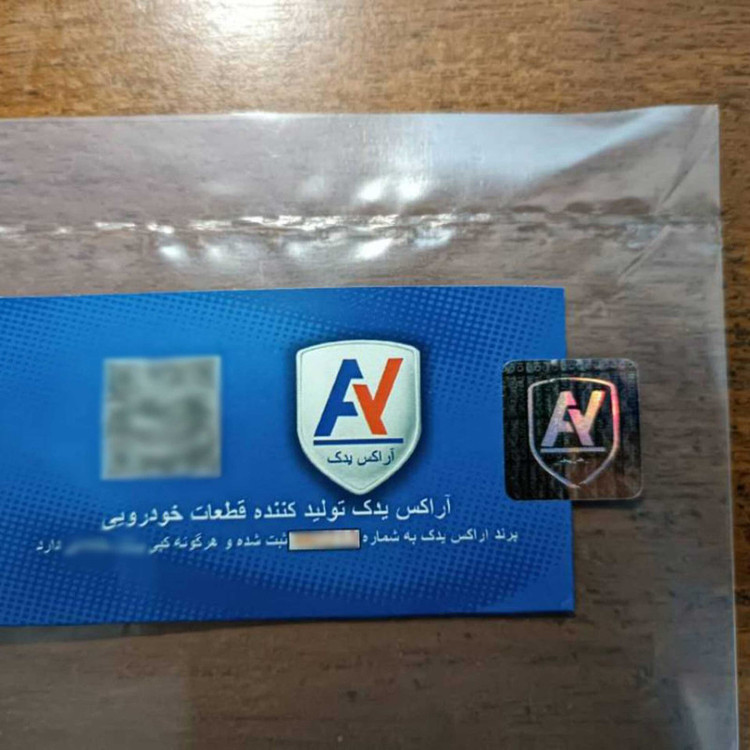 عایق صندوق خودرو آراکس یدک مدل AY-5139 مناسب برای پراید