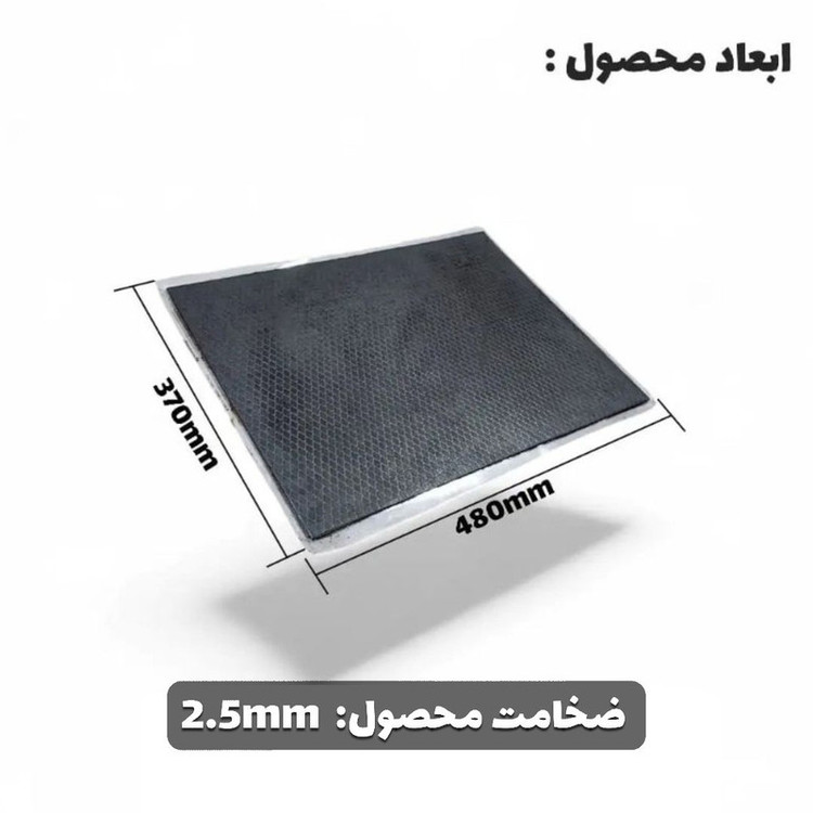 ورق دمپینگ خودرو دکتر سلکت مدل Pro 2.5mm بسته 18عددی