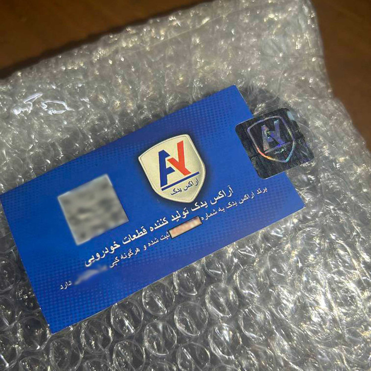 عایق کاپوت خودرو آراکس یدک مدل AY-5110 مناسب برای رنو ال 90