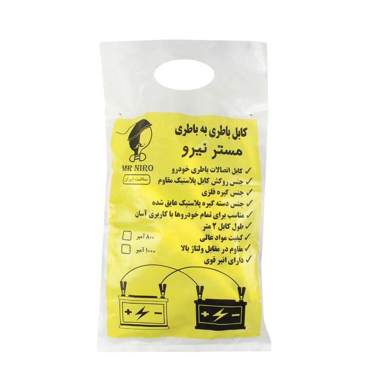 کابل برق خودرو مستر نیرو مدل 1000A مجموعه 2 عددی