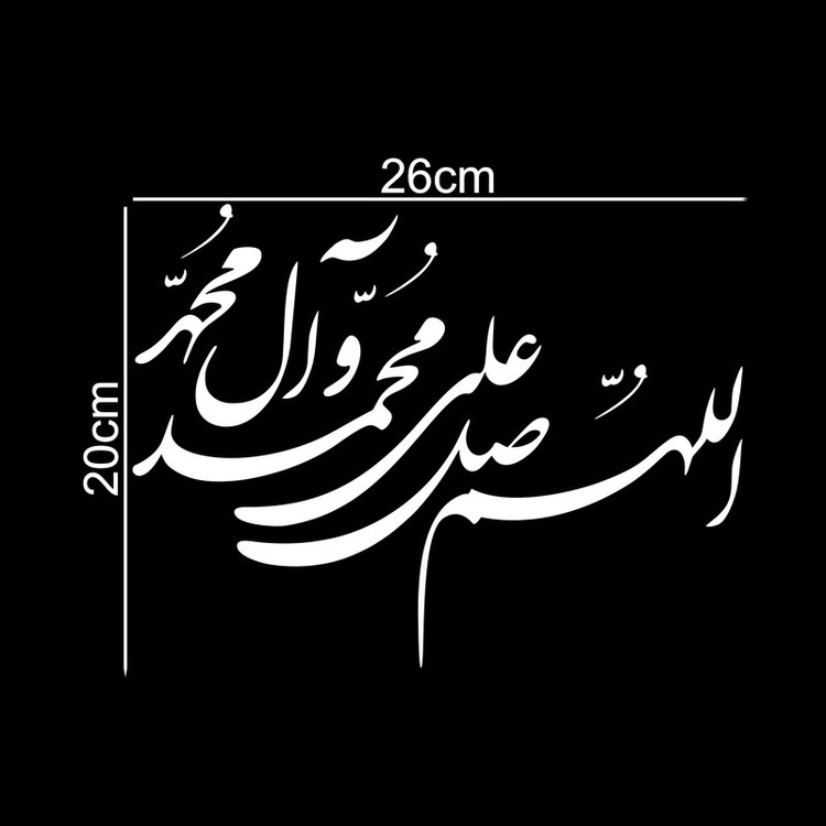 برچسب بدنه خودرو ماتریسیو طرح صلوات کد M134