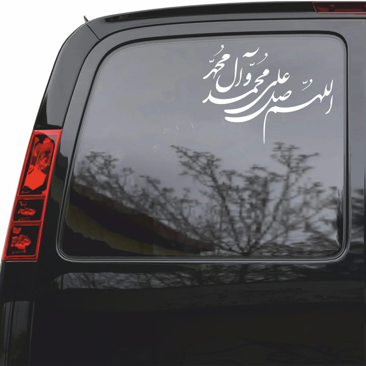 برچسب بدنه خودرو ماتریسیو طرح صلوات کد M134