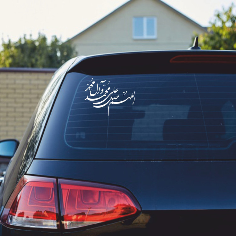 برچسب بدنه خودرو ماتریسیو طرح صلوات کد M134