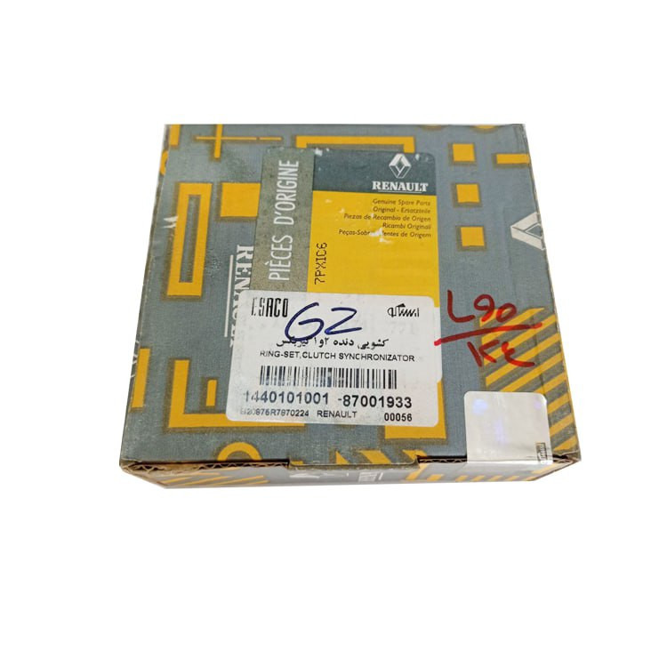 کشویی دنده 3و4 و دنده متحرک عقب ایساکو کد 1440301001 مناسب برای ال 90