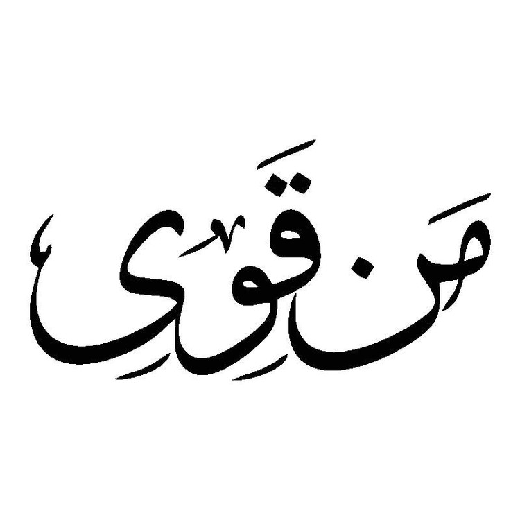برچسب بدنه خودرو لندمون طرح من قوی کد LT001 M
