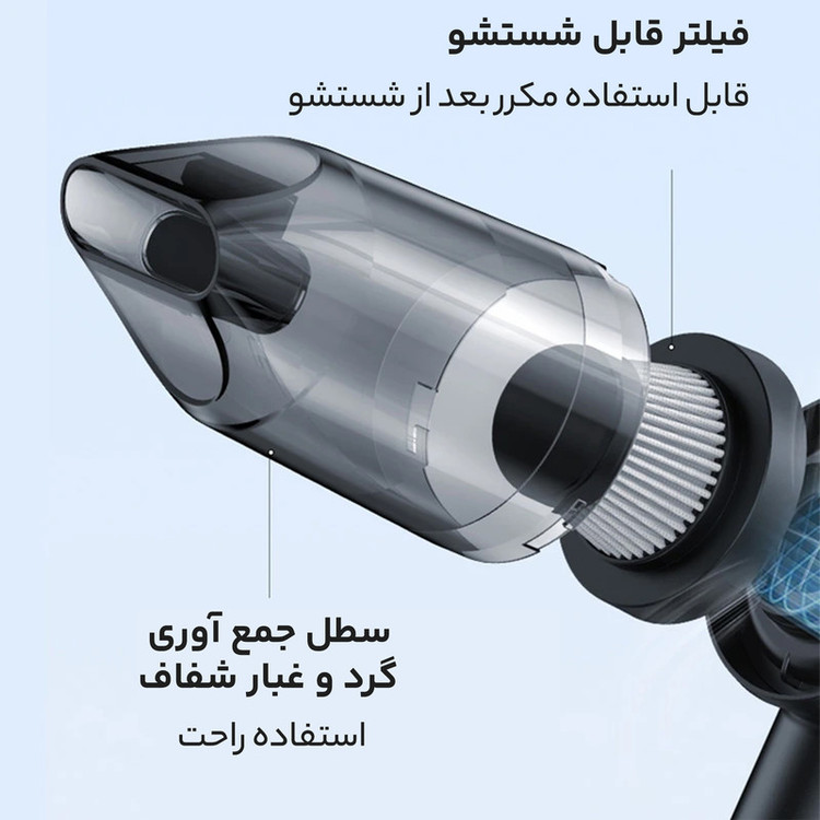 جارو شارژی یوسمز مدل ZB291