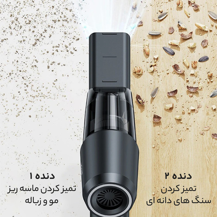 جارو شارژی یوسمز مدل ZB291