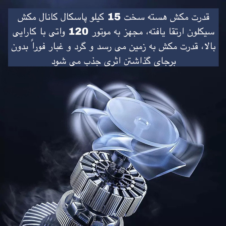 جارو شارژی خودرو مدل ZY-3701