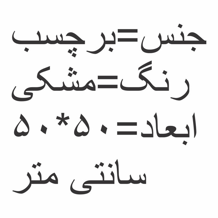 برچسب بدنه خودرو طرح گل کد vg007