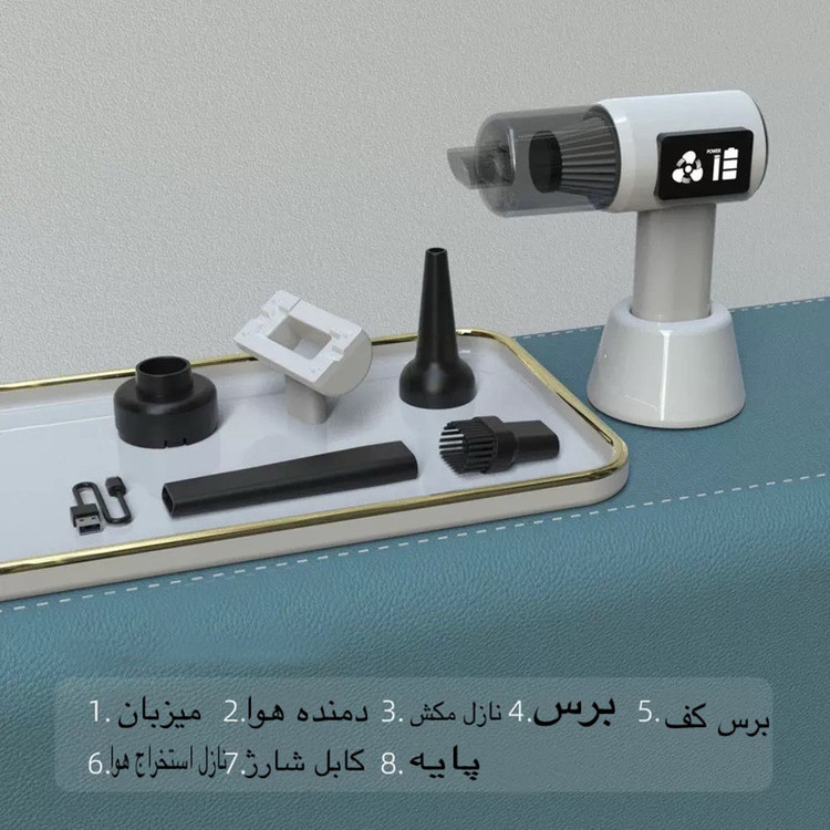 جارو شارژی خودرو مدل ZY-3102
