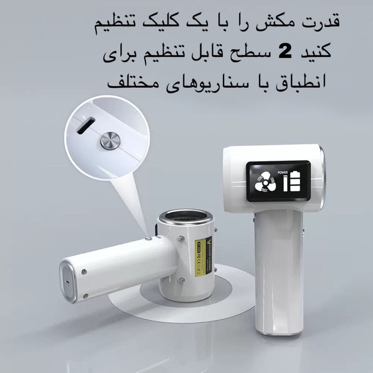 جارو شارژی خودرو مدل ZY-3102
