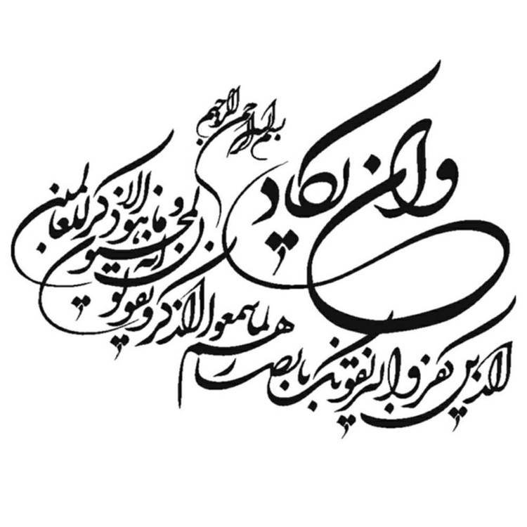 برچسب بدنه خودرو طرح وان یکاد کد MV101