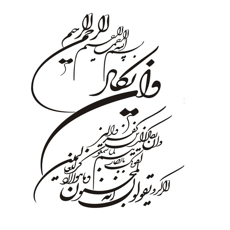 برچسب بدنه خودرو طرح وان یکاد کد 60673