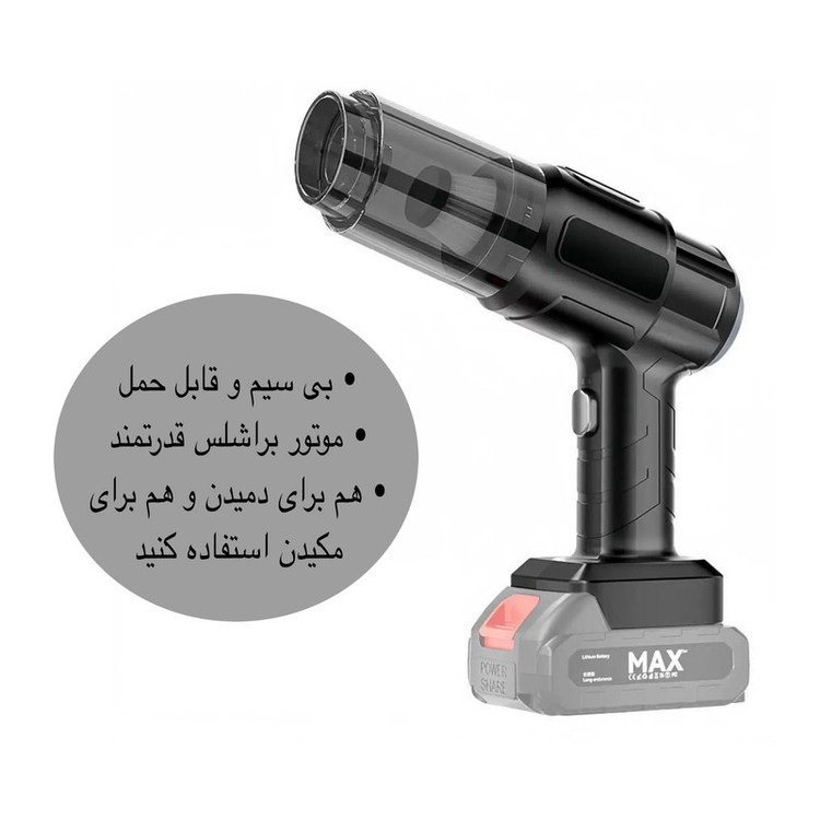 جارو شارژی خودرو مدل ST-6631