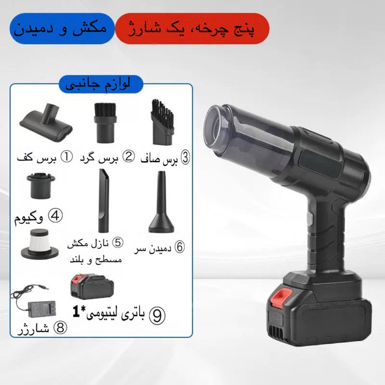 جارو شارژی خودرو مدل ST-6631