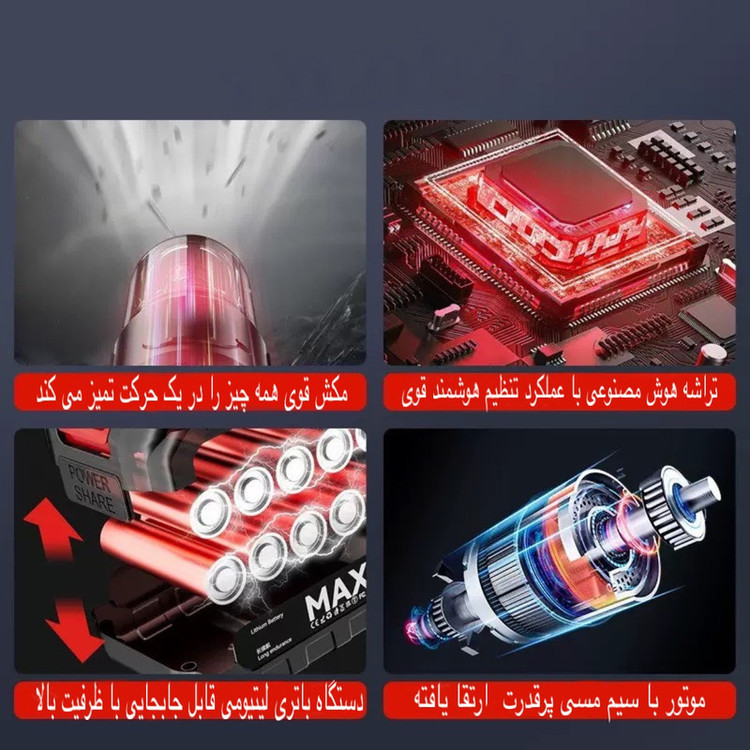 جارو شارژی خودرو مدل ST-6631