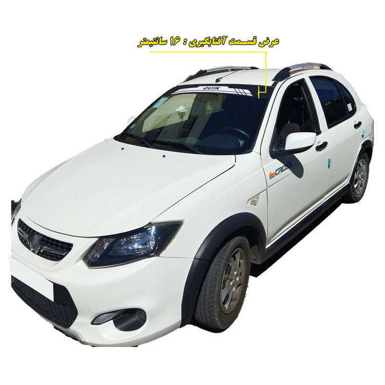 برچسب آفتابگیر شیشه جلو مدل ANTI RAY 01 مناسب برای کوییک