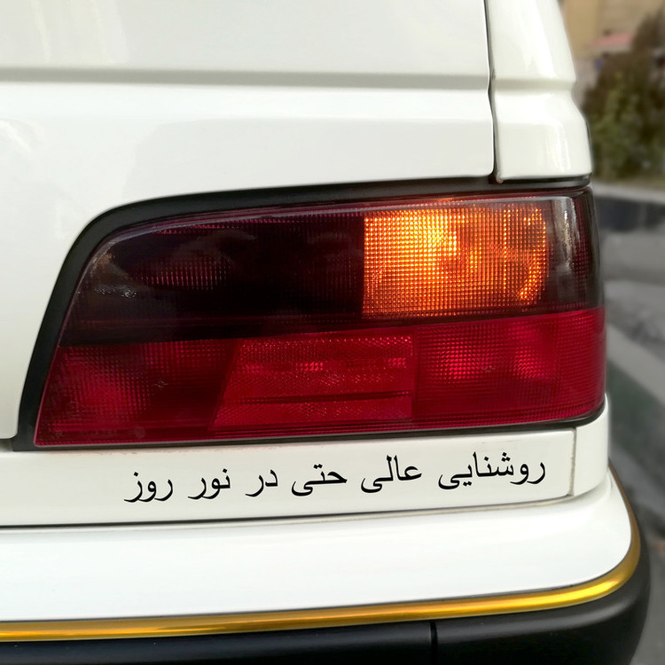 برچسب چراغ عقب خودرو مدل S-LX مناسب برای سمند LX بسته چهار عددی