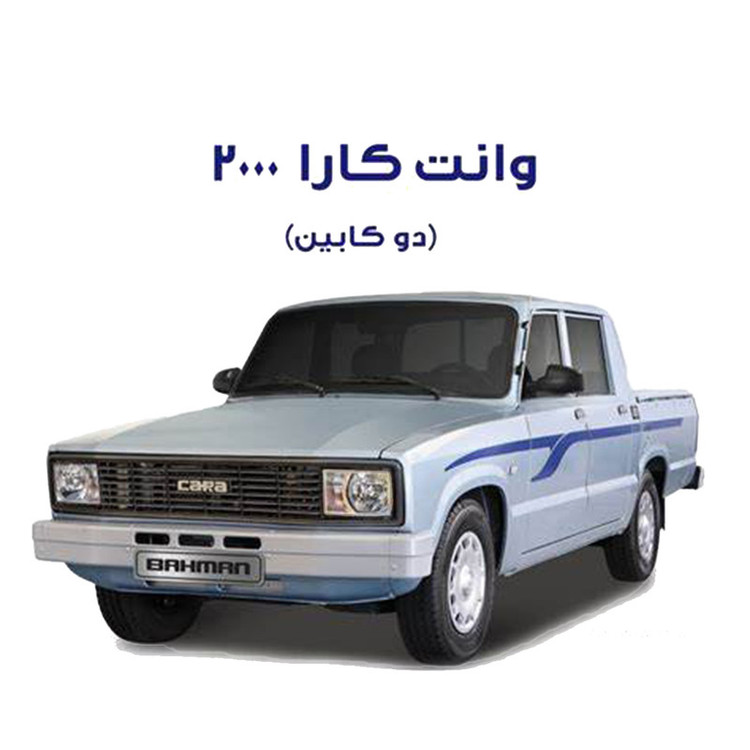 روکش صندلی خودرو کد 1 مناسب برای وانت کارا 2 کابین