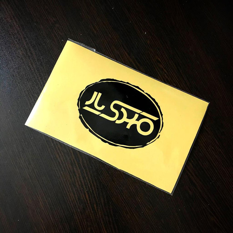 برچسب پارکابی خودرو مهدیار کد PKA2008 مناسب برای کوئیک مجموعه 4 عددی به همراه جا کلیدی