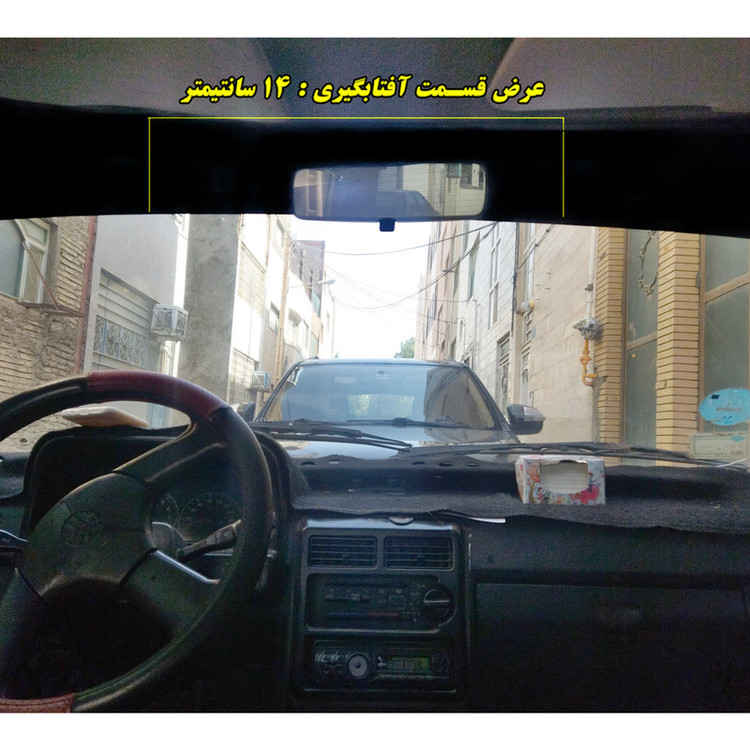 برچسب آفتابگیر شیشه جلو مدل SIMPLE INT 01 مناسب برای پراید