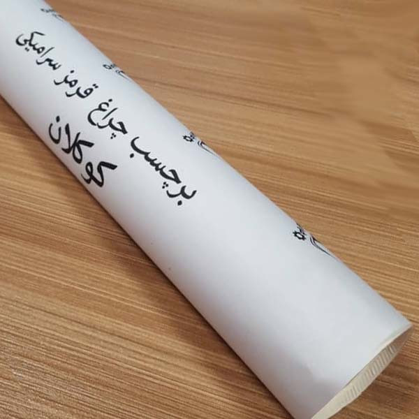برچسب چراغ خودرو کوکلان کد 280 رول ۲ متری