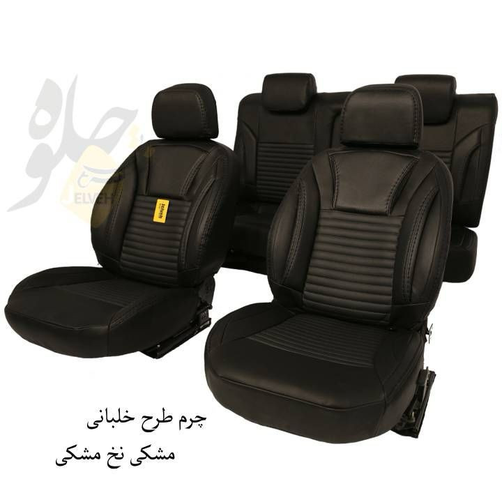 روکش صندلی خودرو جلوه مدل خلبانی کد 12 مناسب برای پژو 207
