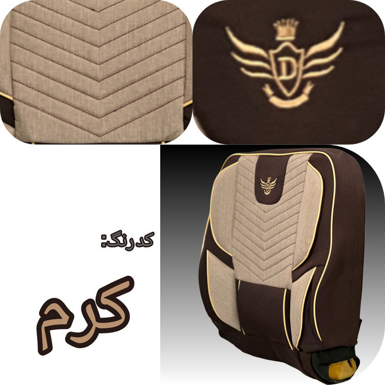 روکش صندلی خودرو مدل 1414 مناسب برای سمند