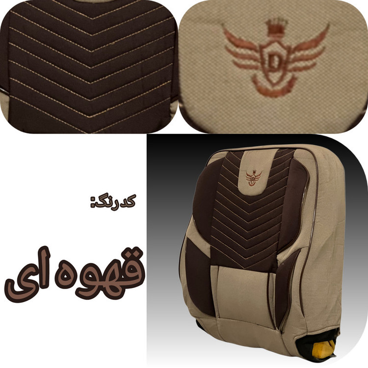 روکش صندلی خودرو مدل 1414 مناسب برای سمند
