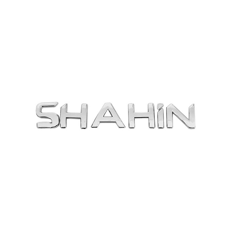 آرم صندوق مدل IFA-SHA مناسب برای شاهین
