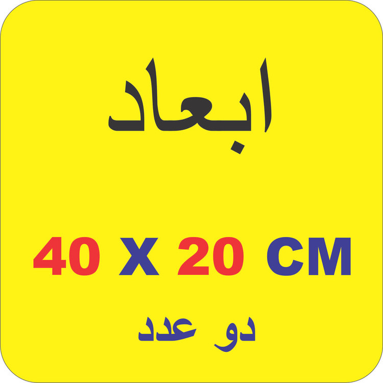 برچسب چراغ خودرو لیزارد طرح ترک بیابان کد LZD-881 بسته دو عددی
