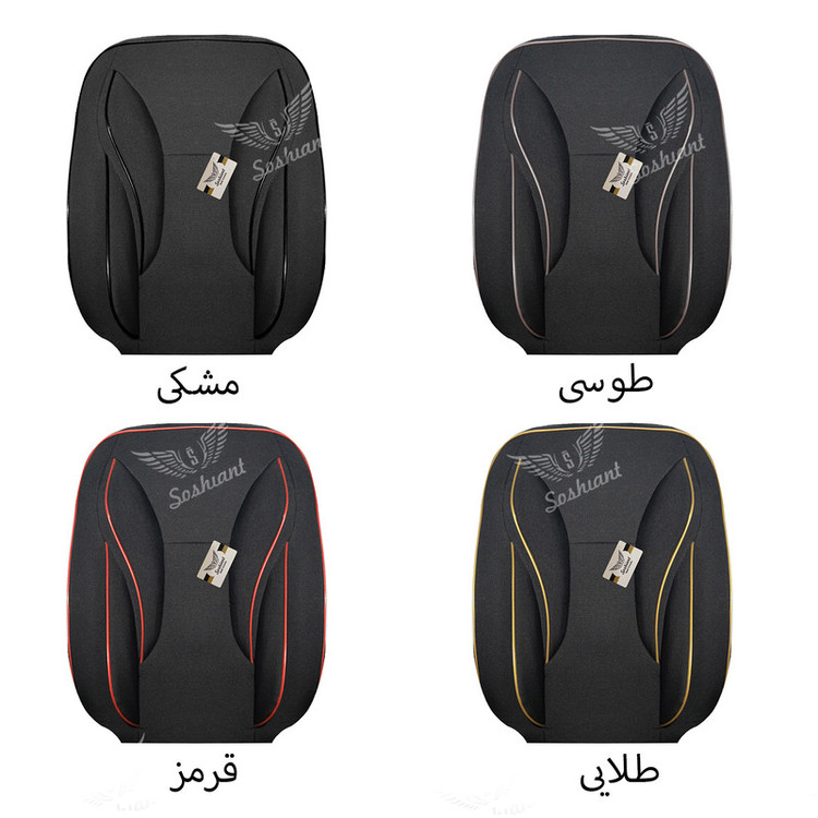 روکش صندلی خودرو سوشیانت مدل سناتور طبی مناسب برای دنا