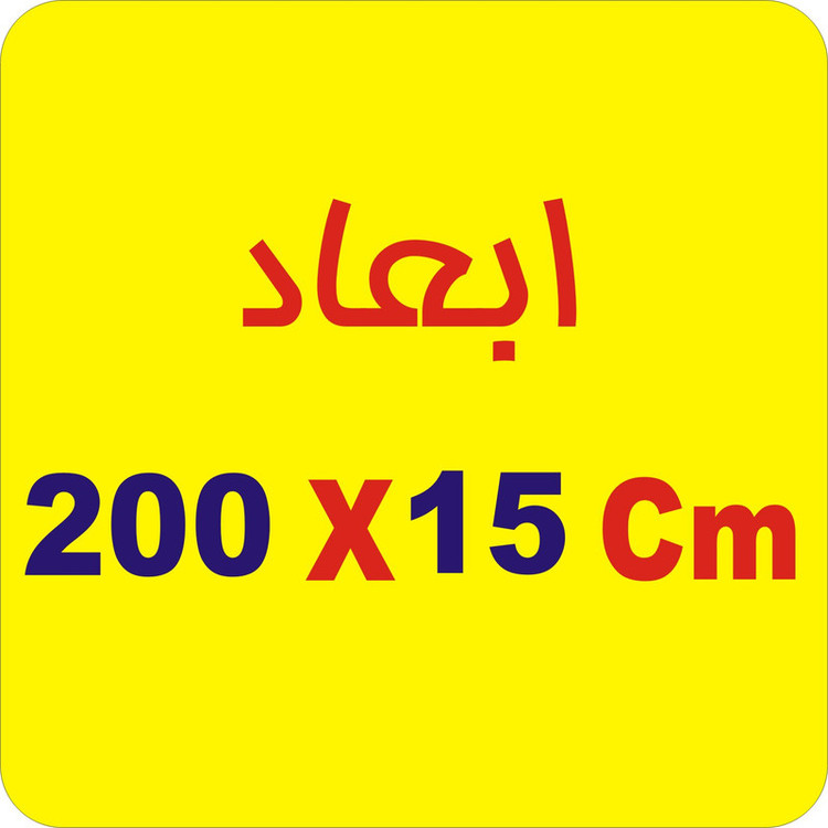 برچسب بدنه خودرو لیزارد کد LZD-710 رول 2 متری