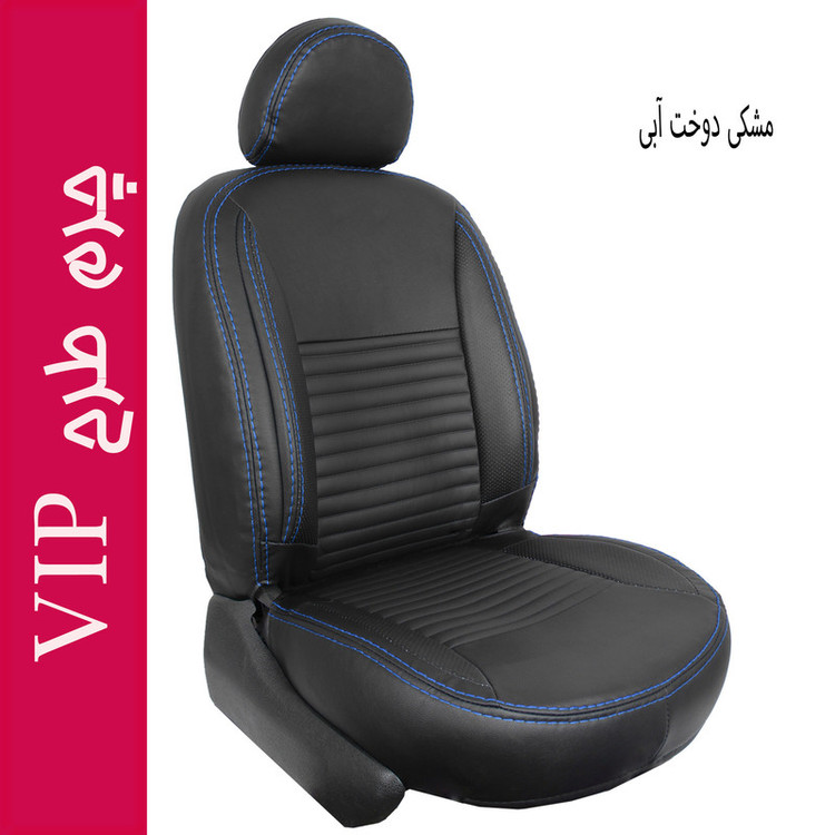 ست کامل روکش صندلی خودرو جلوه مدل VIPN مناسب برای سمند