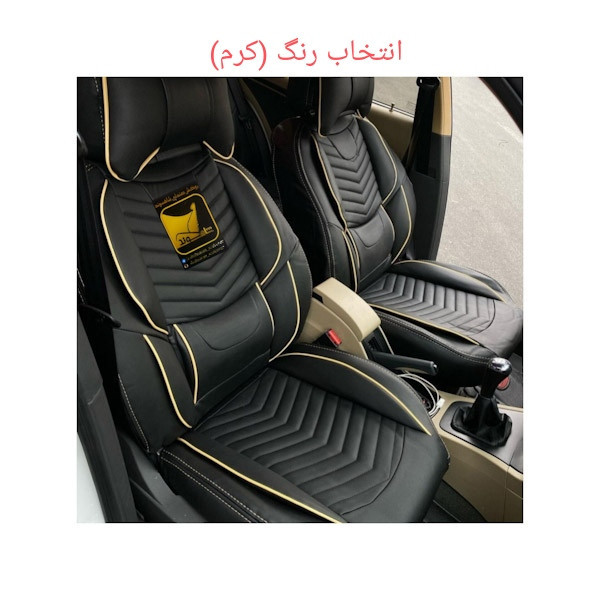 روکش صندلی خودرو شاهسوند مدل خلبانی مناسب برای پژو پارس