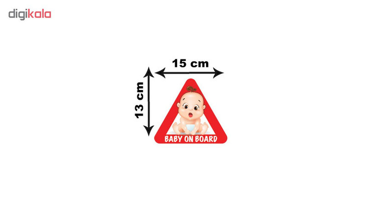 برچسب بدنه خودرو طرح Baby on Board مدل B-03