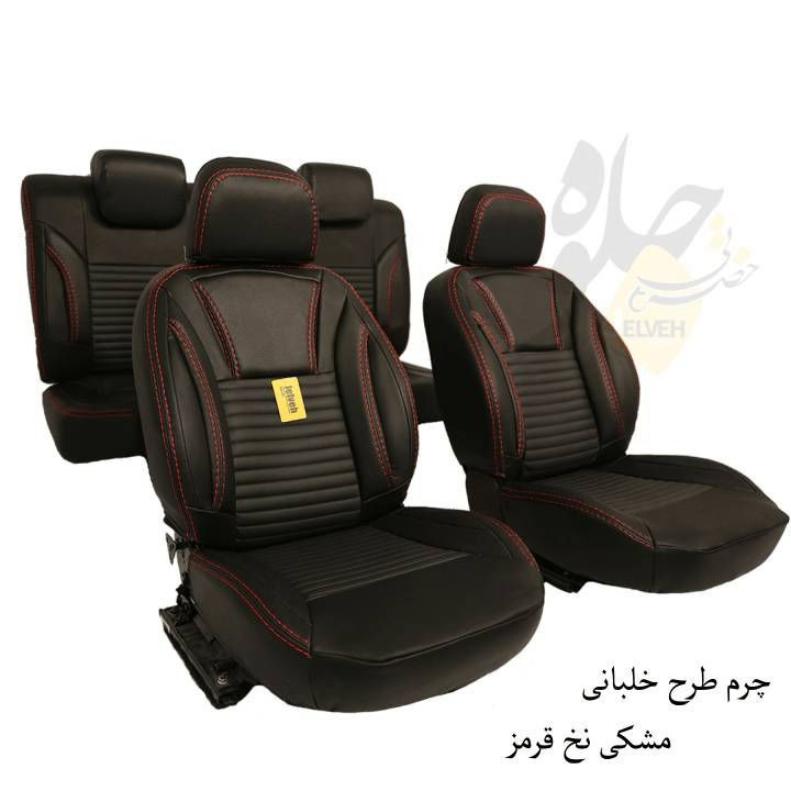 روکش صندلی خودرو جلوه مدل خلبانی کد 12N مناسب برای پژو پارس