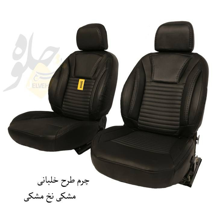 روکش صندلی خودرو جلوه مدل خلبانی کد 12N مناسب برای پژو پارس