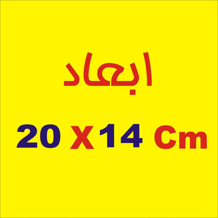 برچسب بدنه خودرو لیزارد طرح چو ایران نباشد تن من مباد کد LZD-709