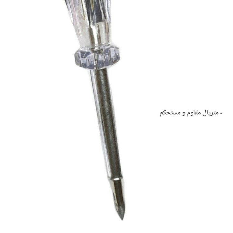 دستگاه تست لامپ خودرو مدل Rg003