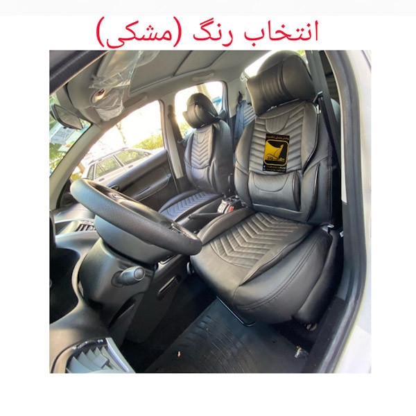 روکش صندلی خودرو شاهسوند مدل خلبانی مناسب برای ساینا