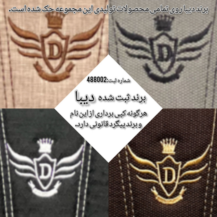 روکش صندلی خودرو مدل 4550 مناسب برای پژو 405