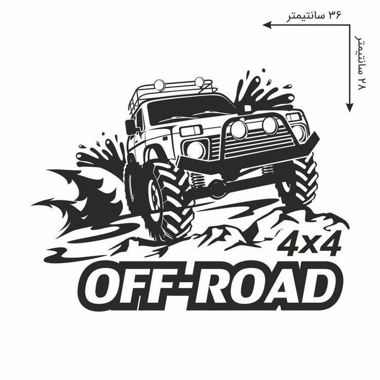 برچسب بدنه خودرو مدل 4x4