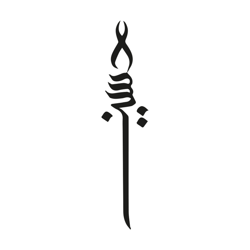 برچسب بدنه خودرو گراسیپا طرح امام حسین