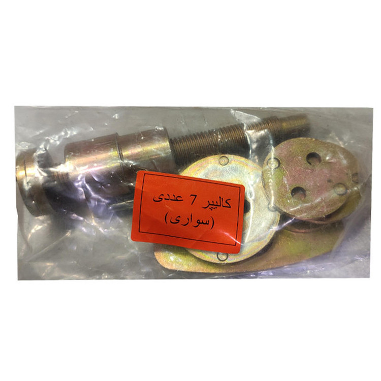 کیت کالیپر مدل TGB - 2115 مجموعه 7 عددی