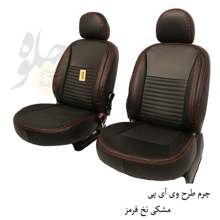 روکش صندلی خودرو جلوه مدل VIP12 مناسب برای رنو L90